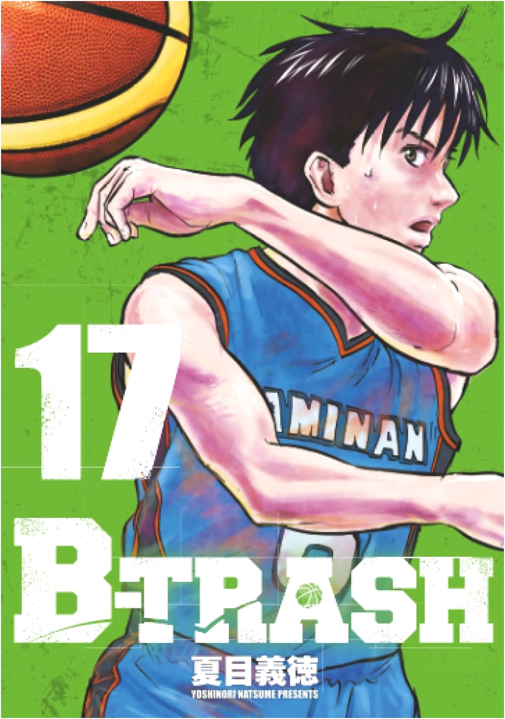 B-TRASH Vol. 17