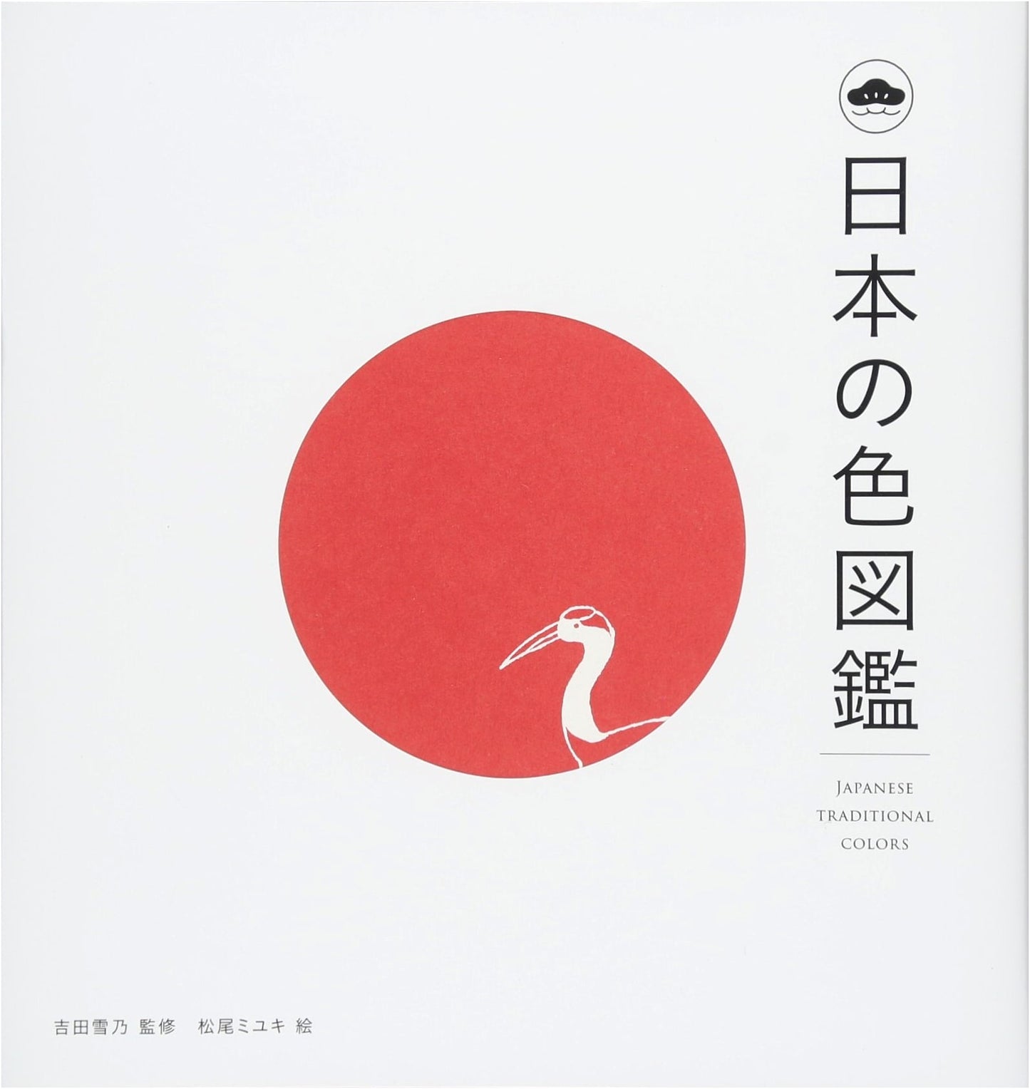 A Visual Guide to Japanese Colors