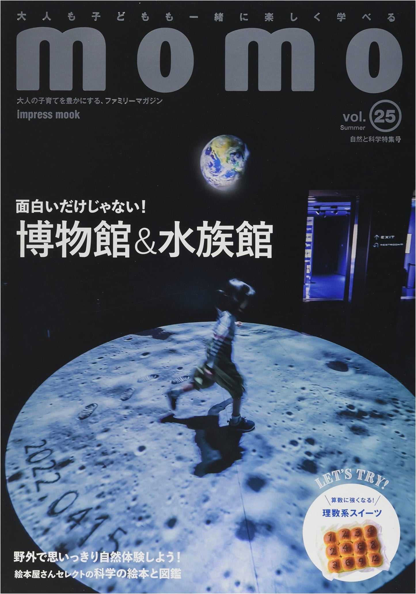 Momo Vol. 25: Nature and Science Special Issue (Impress Mook)