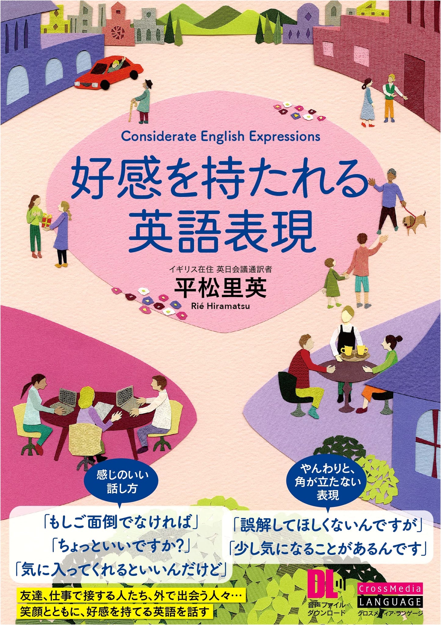 English Expressions for Making a Good Impression (with Audio Download)
