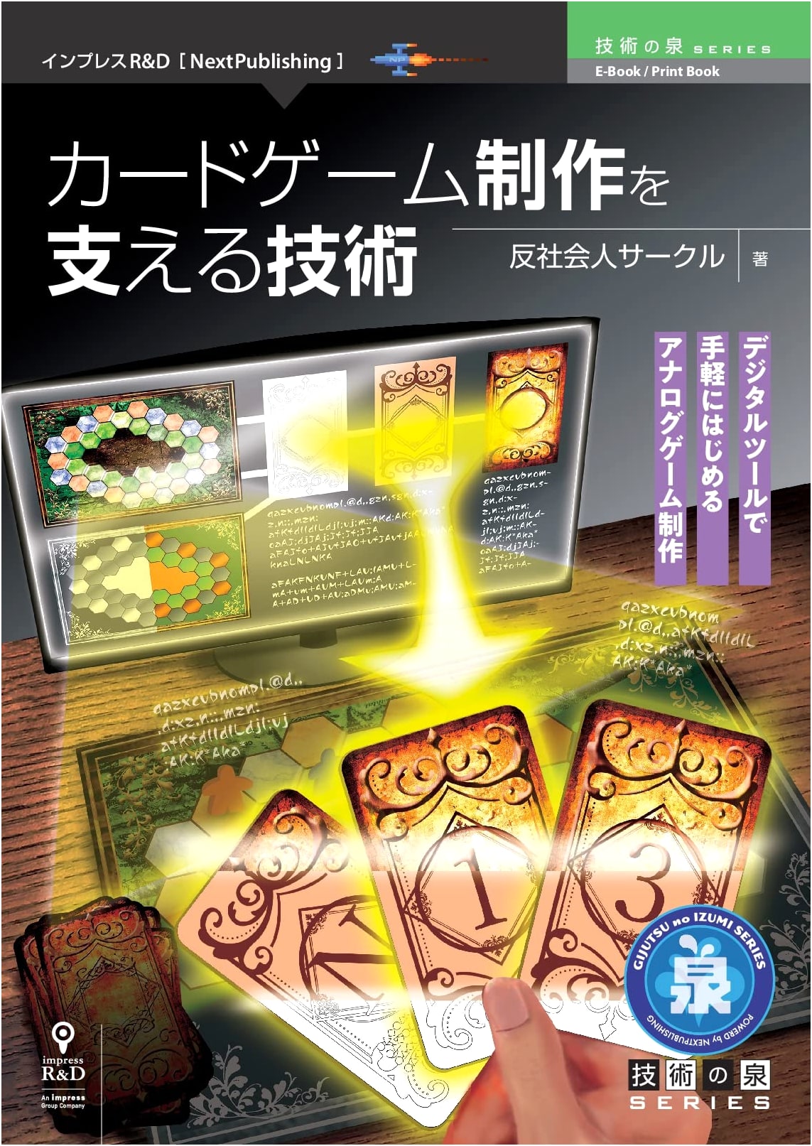 Essential Technologies for Card Game Production