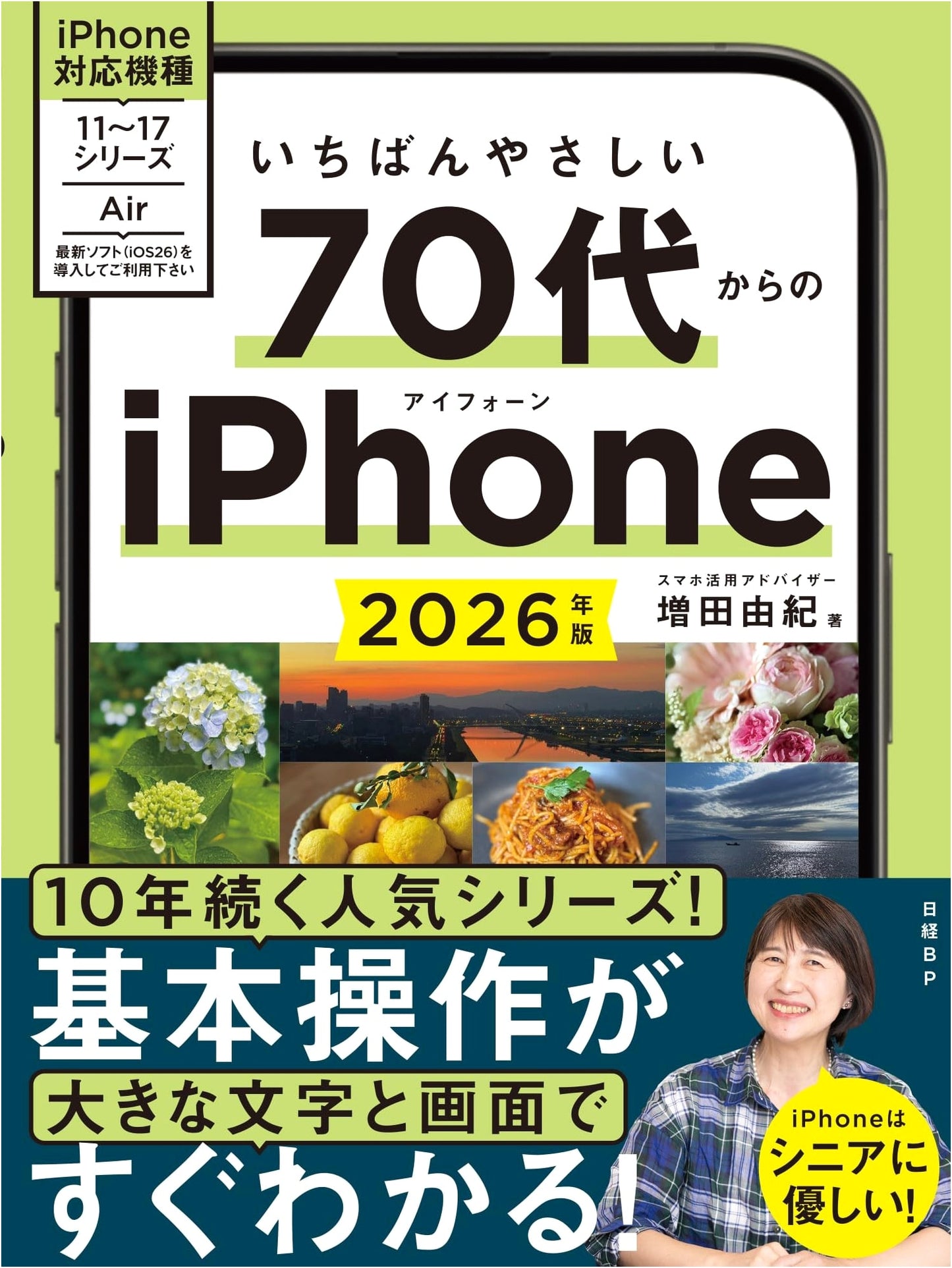 The Easiest iPhone Guide for Seniors (70+) - 2026 Edition