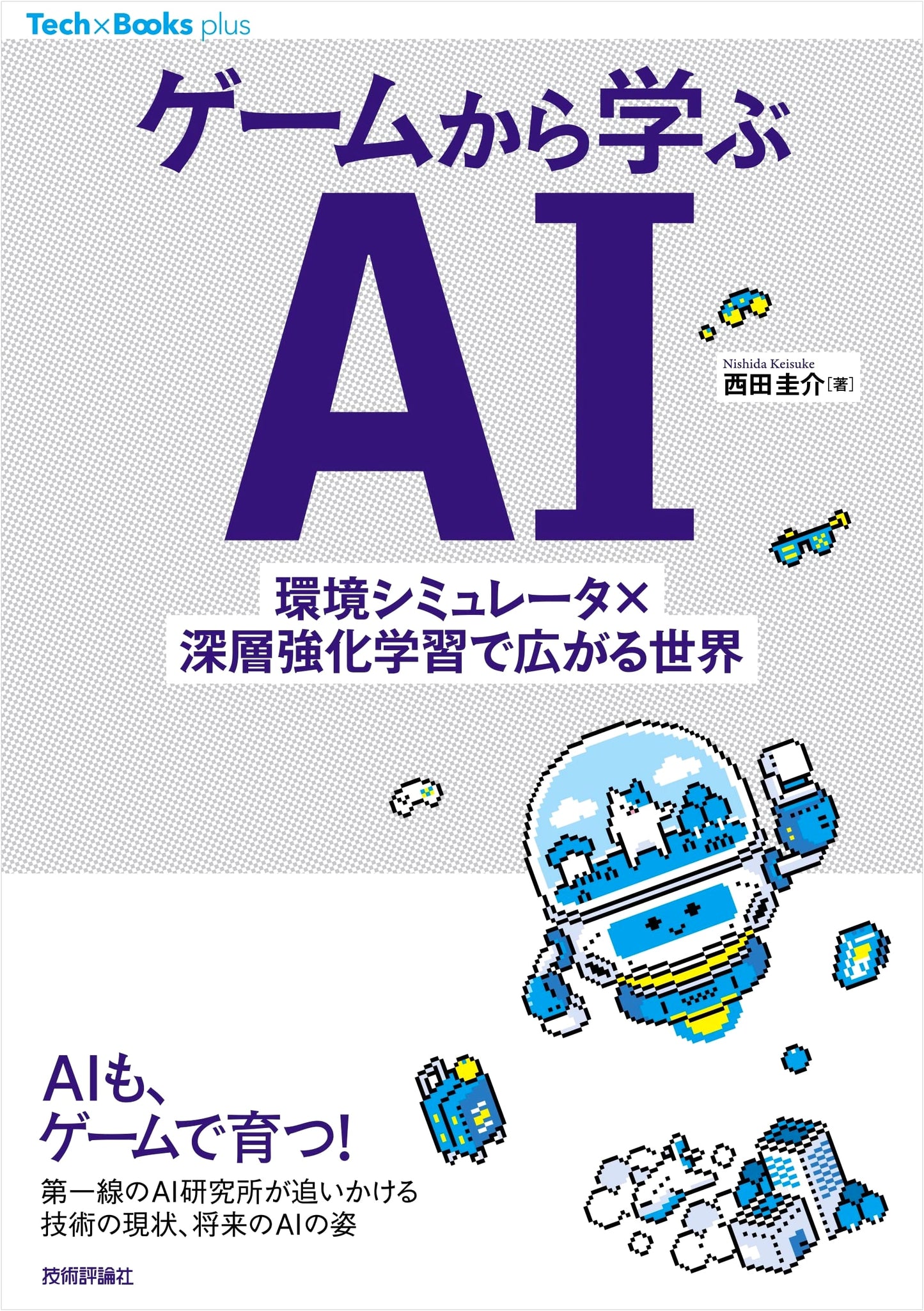 AI from Games: Environment Simulators & Deep Reinforcement Learning (Tech x Books Plus)