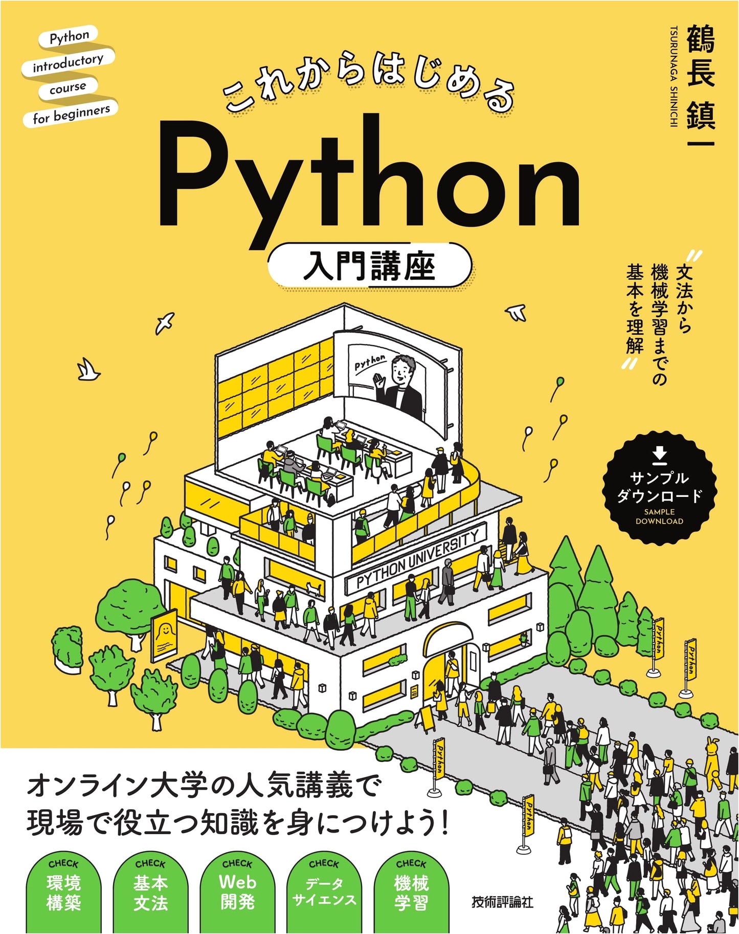A Beginner's Guide to Python: Understanding the Basics from Grammar to Machine Learning
