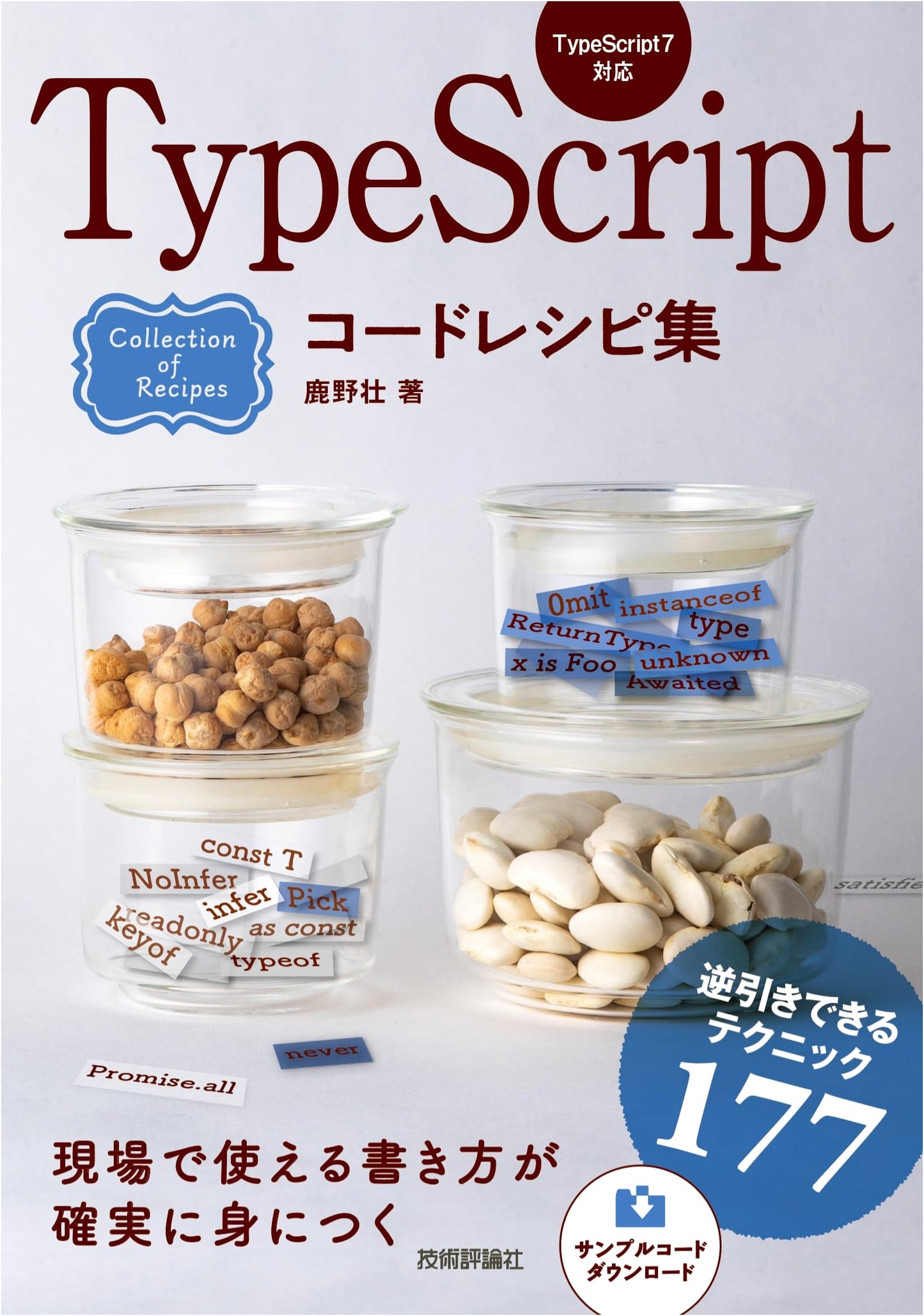 TypeScript Code Recipe Collection: Practical Solutions for Developers