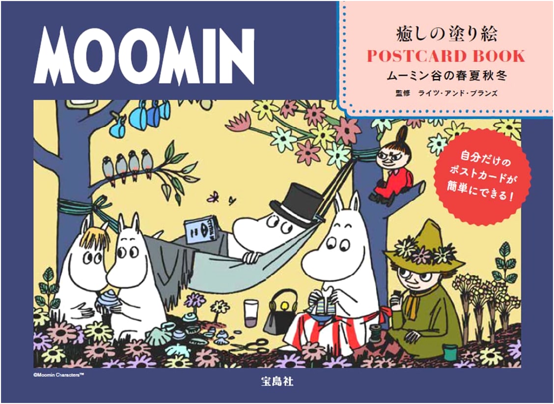 Moomin: Healing Coloring Postcard Book - Spring, Summer, Autumn, Winter in Moominvalley