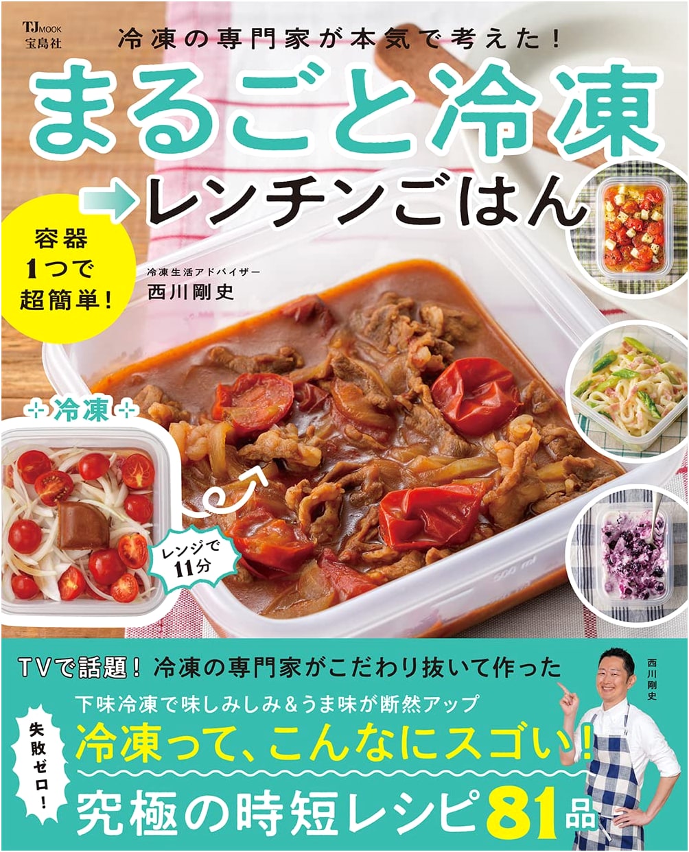 Effortless Microwave Meals from Frozen Ingredients: An Expert Guide