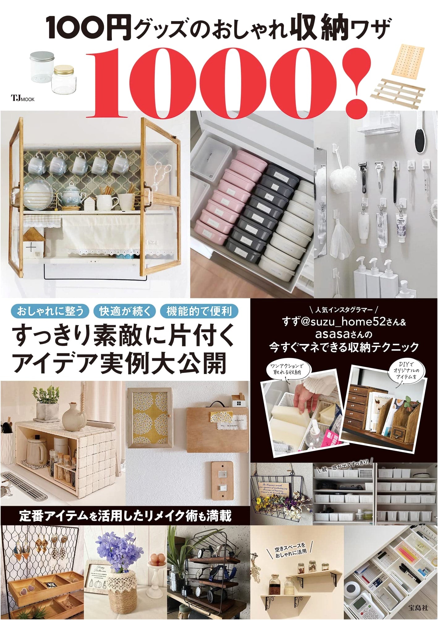1000 Stylish Storage Hacks for 100-Yen Store Goods!