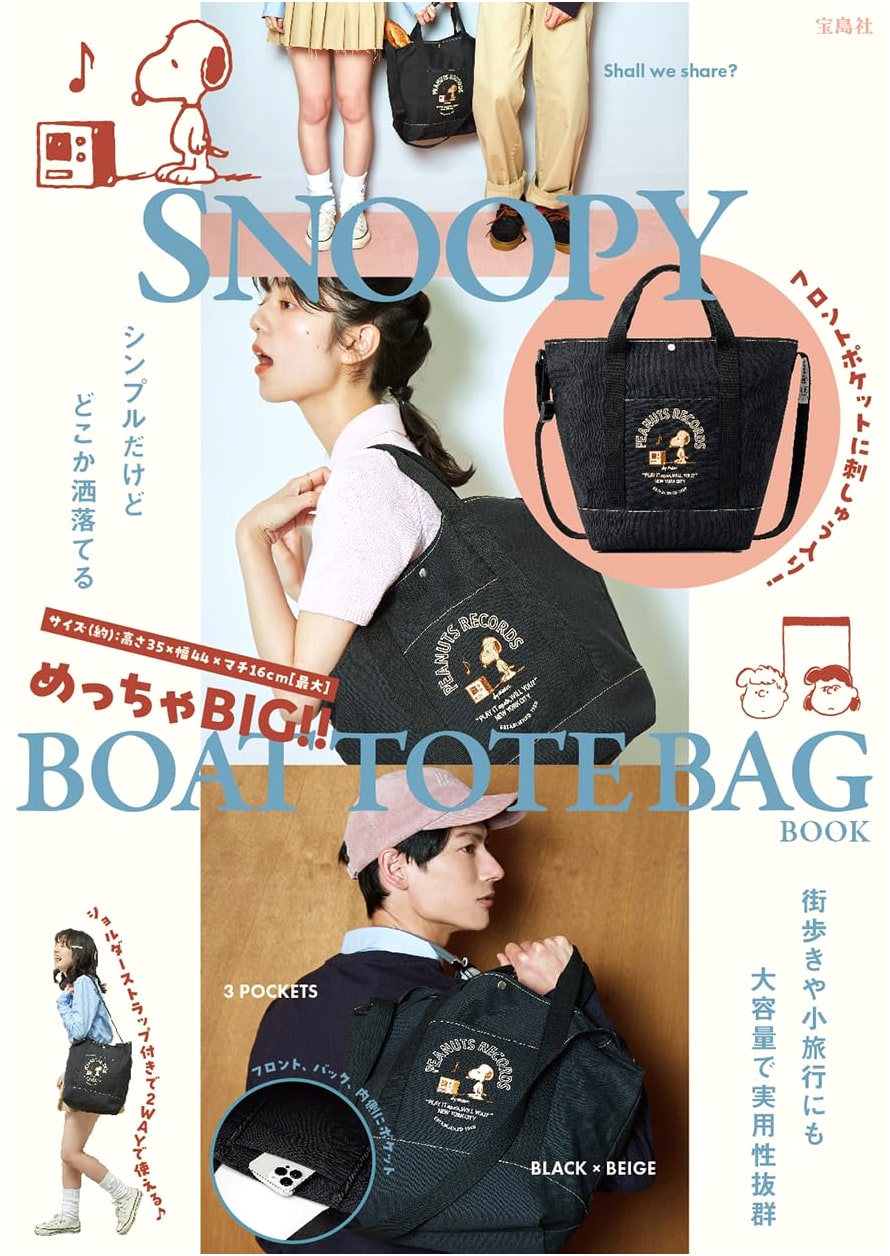 Snoopy Mega-Sized Boat Tote Bag Book