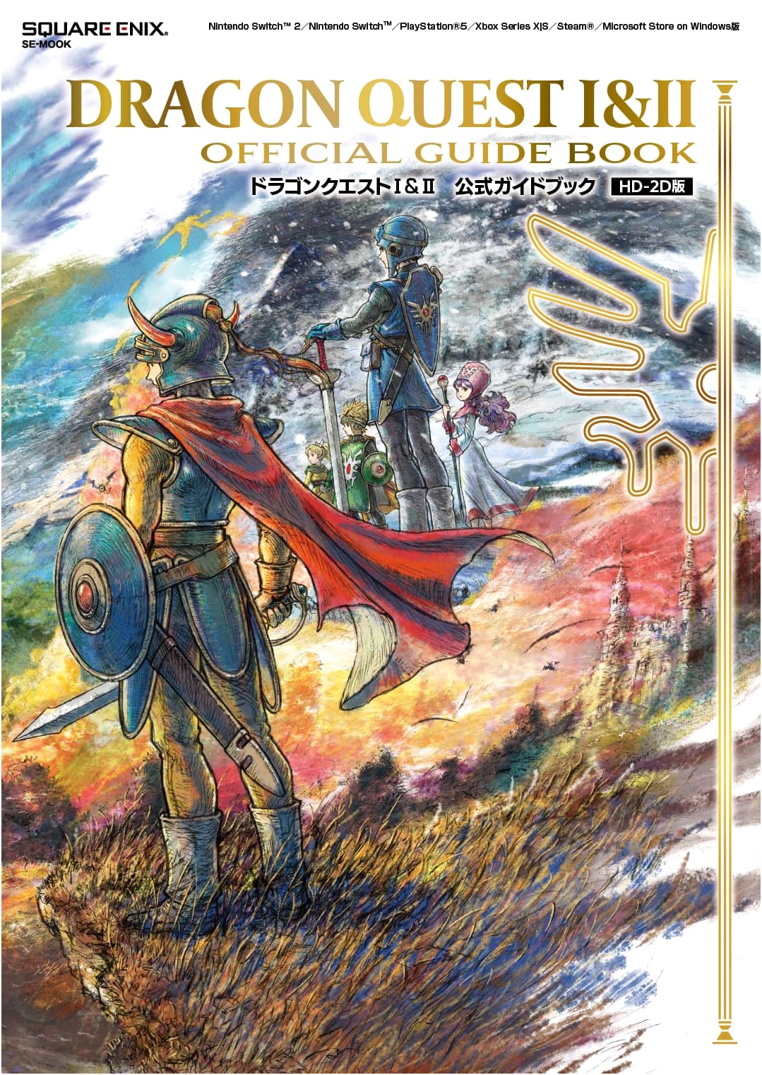 Dragon Quest I & II Official Guide Book HD-2D Edition (SE-MOOK)