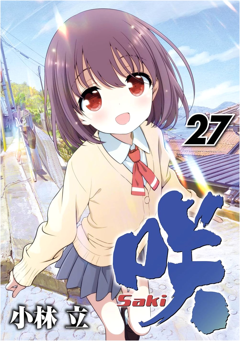 Saki, Vol. 27 (Young Gangan Comics)