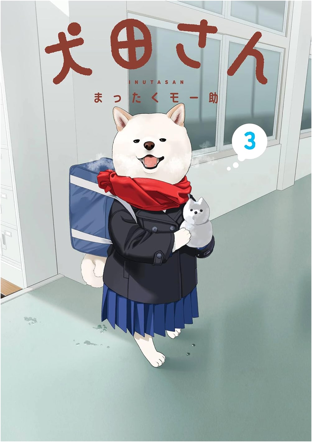 Inuta-san (Volume 3) - Gangan Comics pixiv Manga