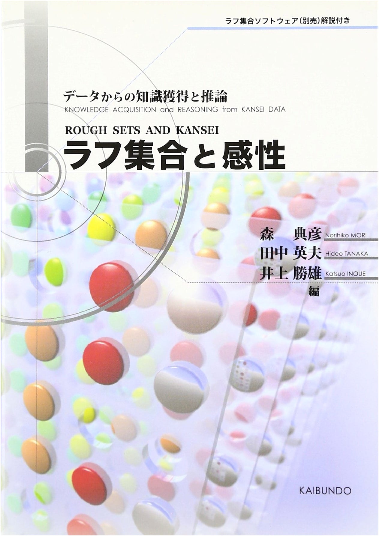 Rough Sets and Kansei: Knowledge Acquisition and Reasoning from Data