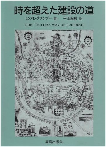 The Timeless Path of Construction