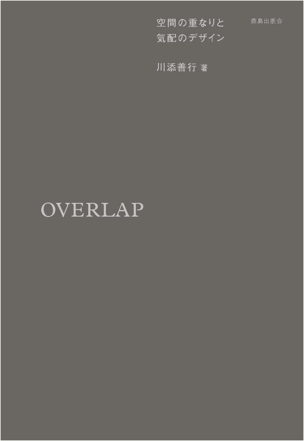 OVERLAP: The Design of Spatial Overlap and Presence