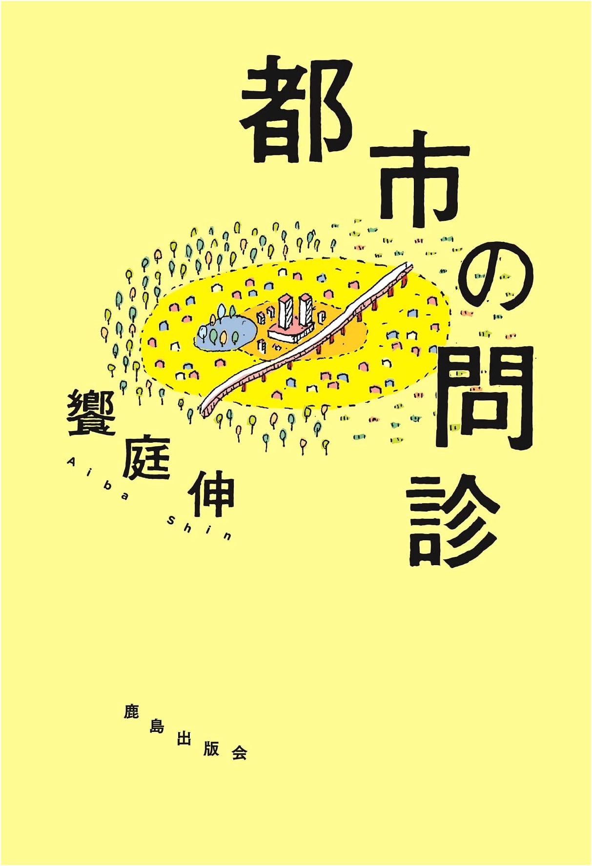 Diagnosis of the City