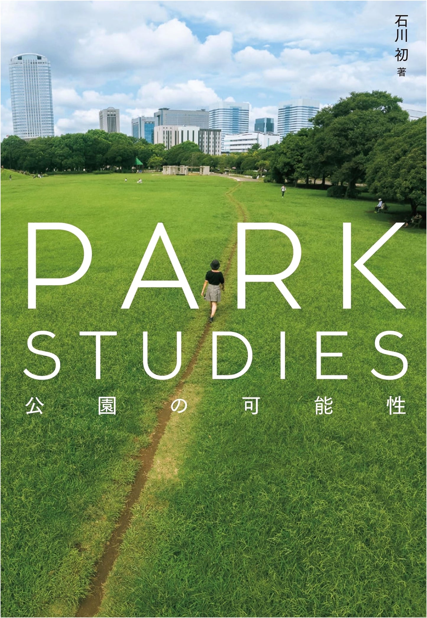 Park Studies: The Potential of Parks