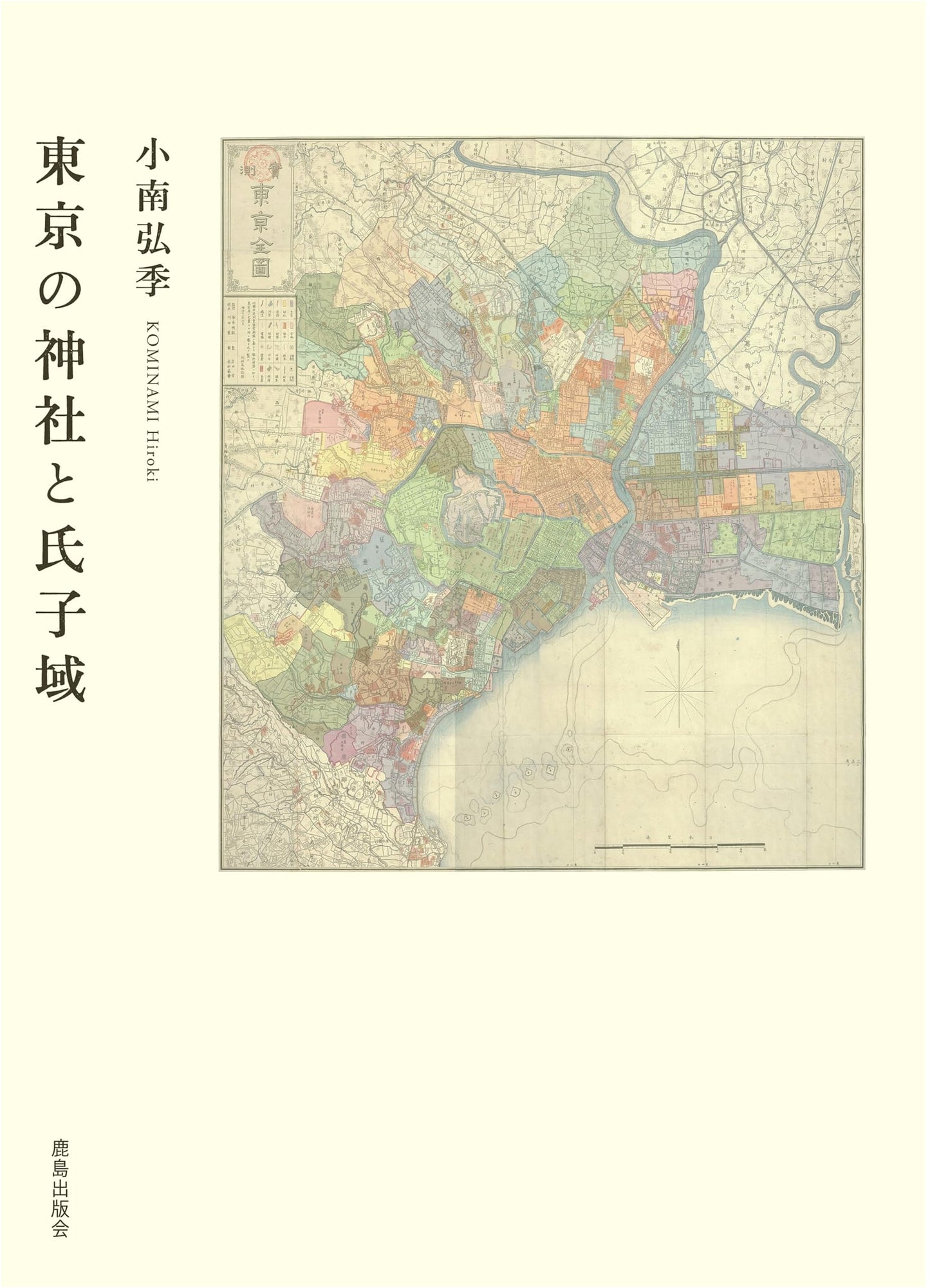 Tokyo's Shinto Shrines and Their Parish Territories: A Study of Community and Sacred Space