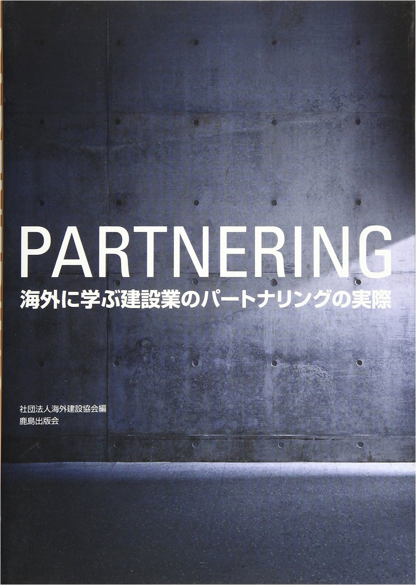 Overseas Lessons in Construction Partnering: Project Management for Win-Win Success