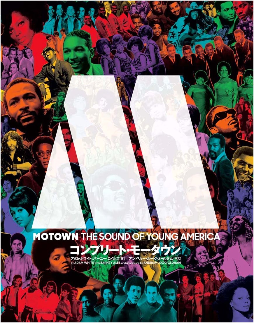 Complete Motown