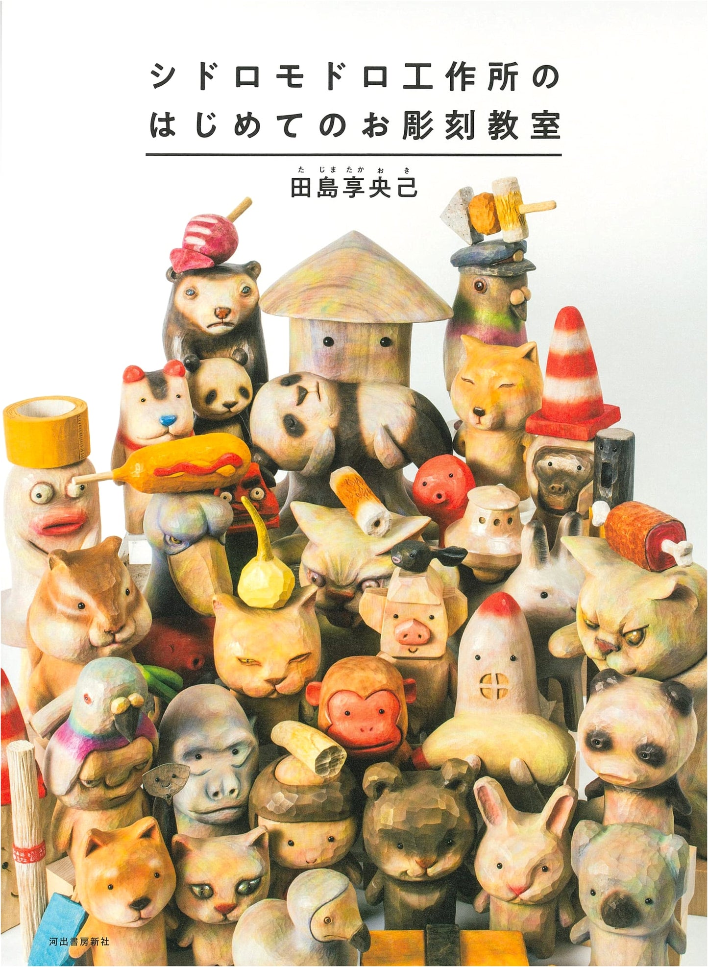 Sidoro Modoro's First Sculpture Class by Kyooki Tajima