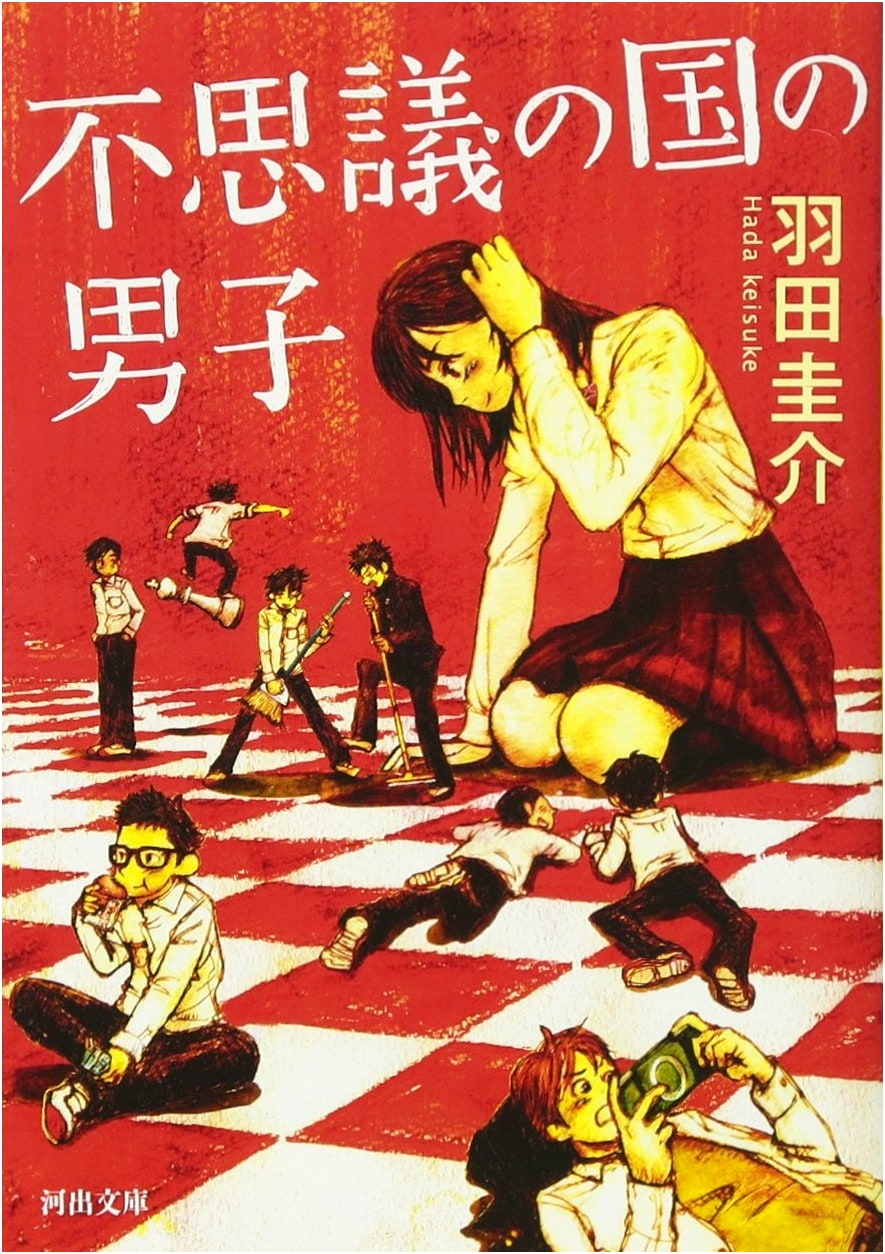 Boys in Wonderland (Kawade Bunko)