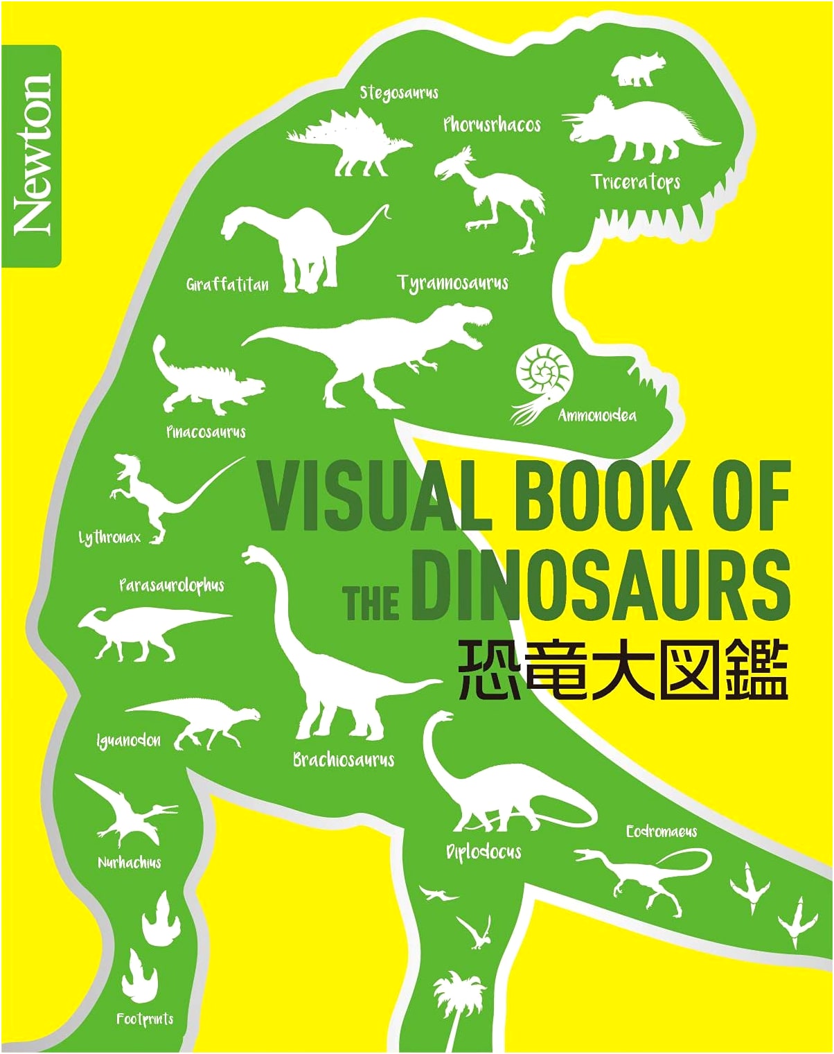 Newton Grand Illustrated Series: The Great Dinosaur Encyclopedia