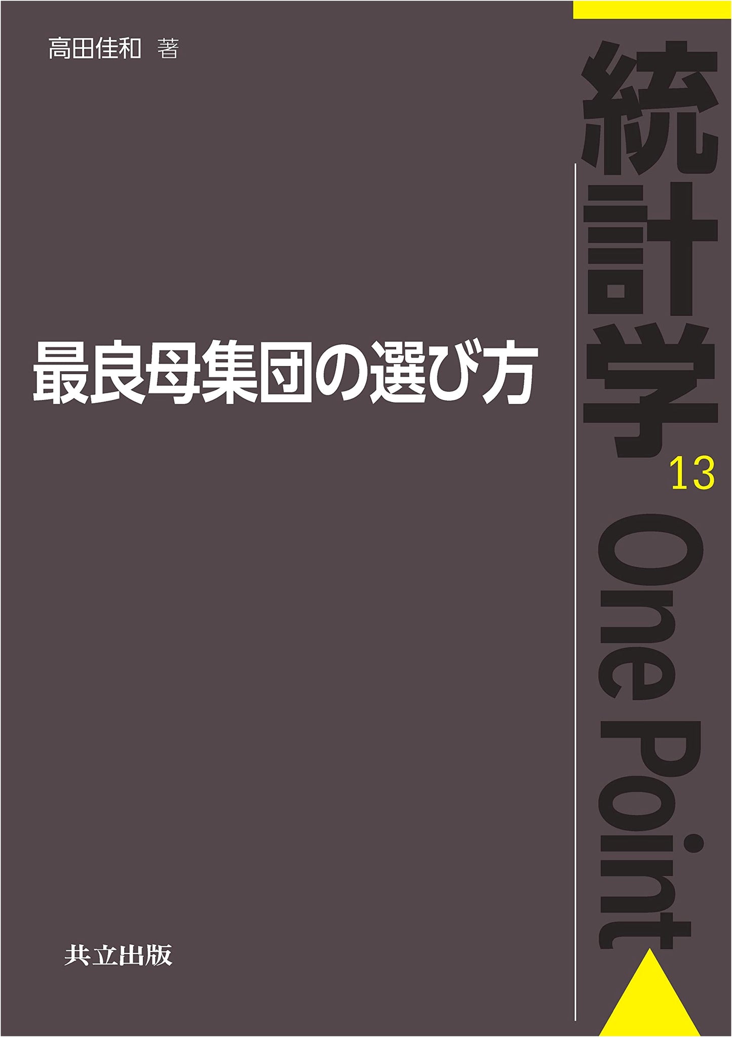 Selection of the Optimal Population (One Point Statistics, Vol. 13)