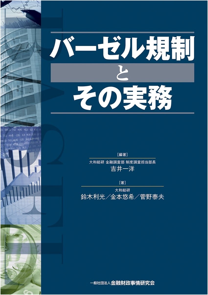 Basel Regulations and Their Practice
