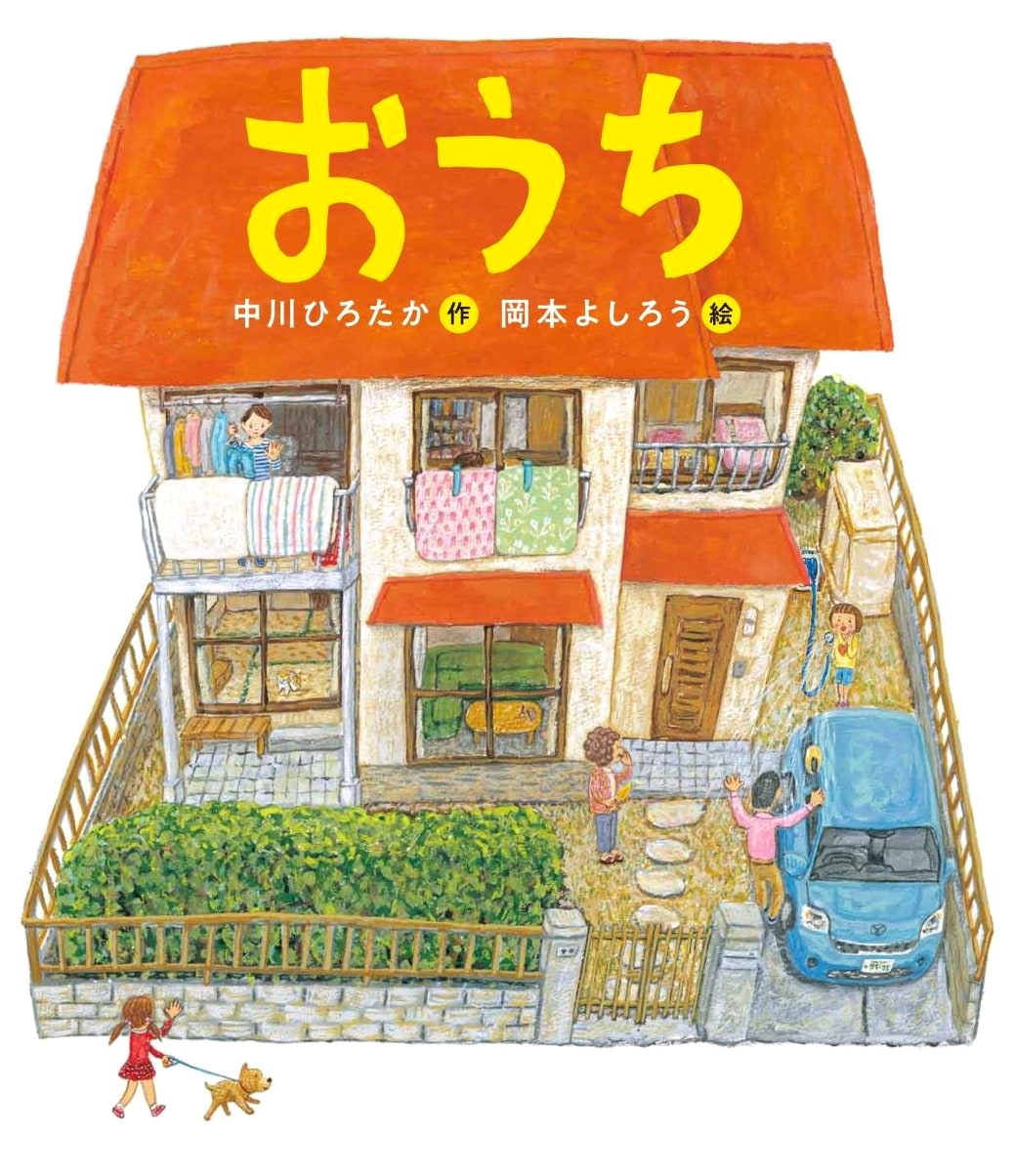 Home