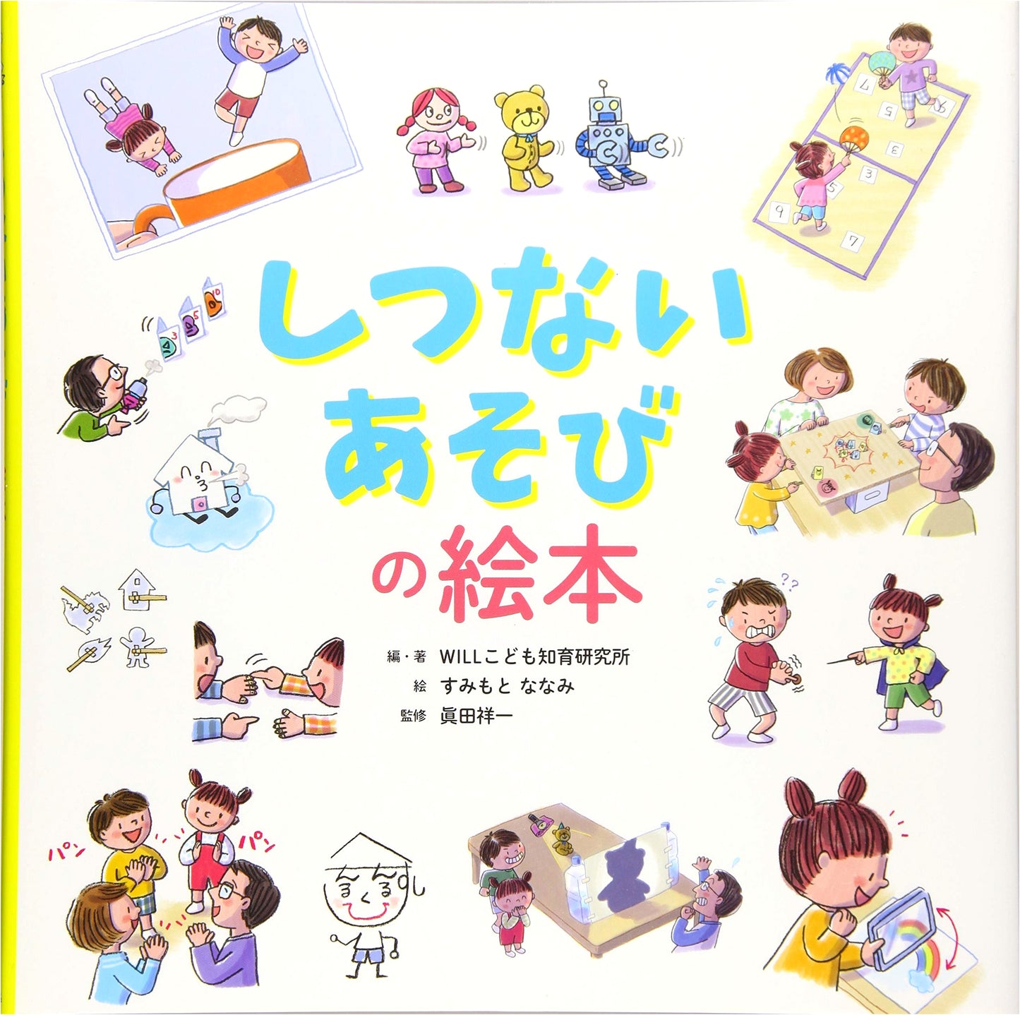 The Indoor Play Picture Book