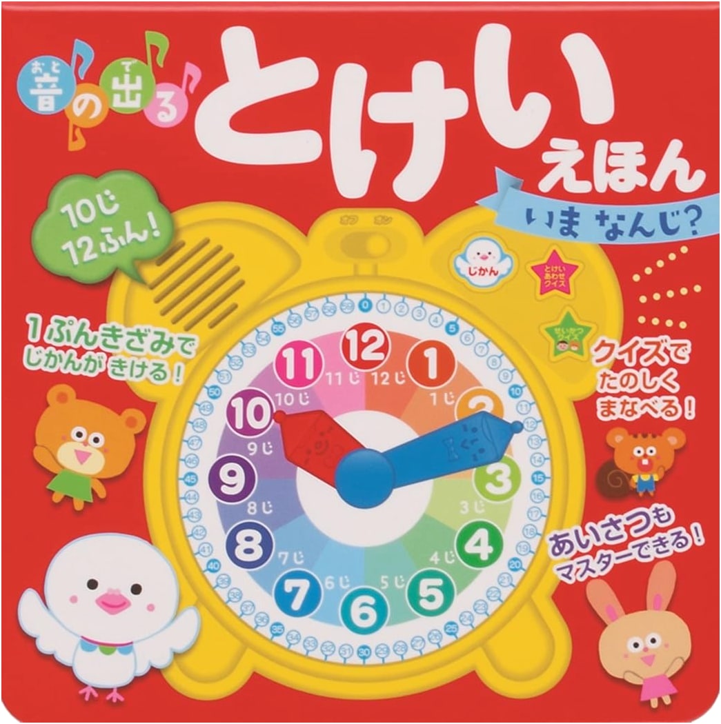 Noisy Clock Book: What Time Is It?