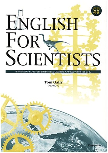 English for Scientists