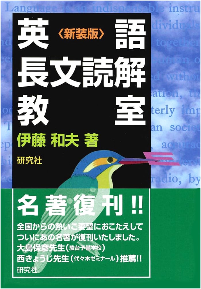 English Extensive Reading Comprehension Course (Revised Edition)