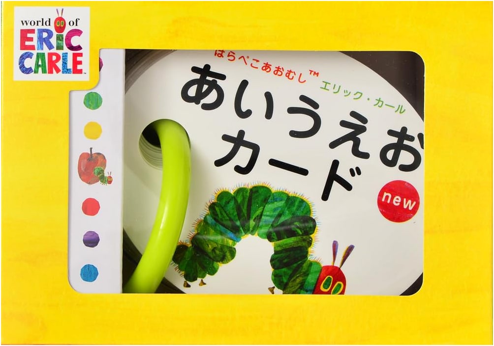 The Very Hungry Caterpillar: Eric Carle's New Hiragana Alphabet Cards