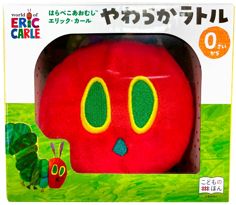 The Very Hungry Caterpillar: Eric Carle Soft Rattle Book