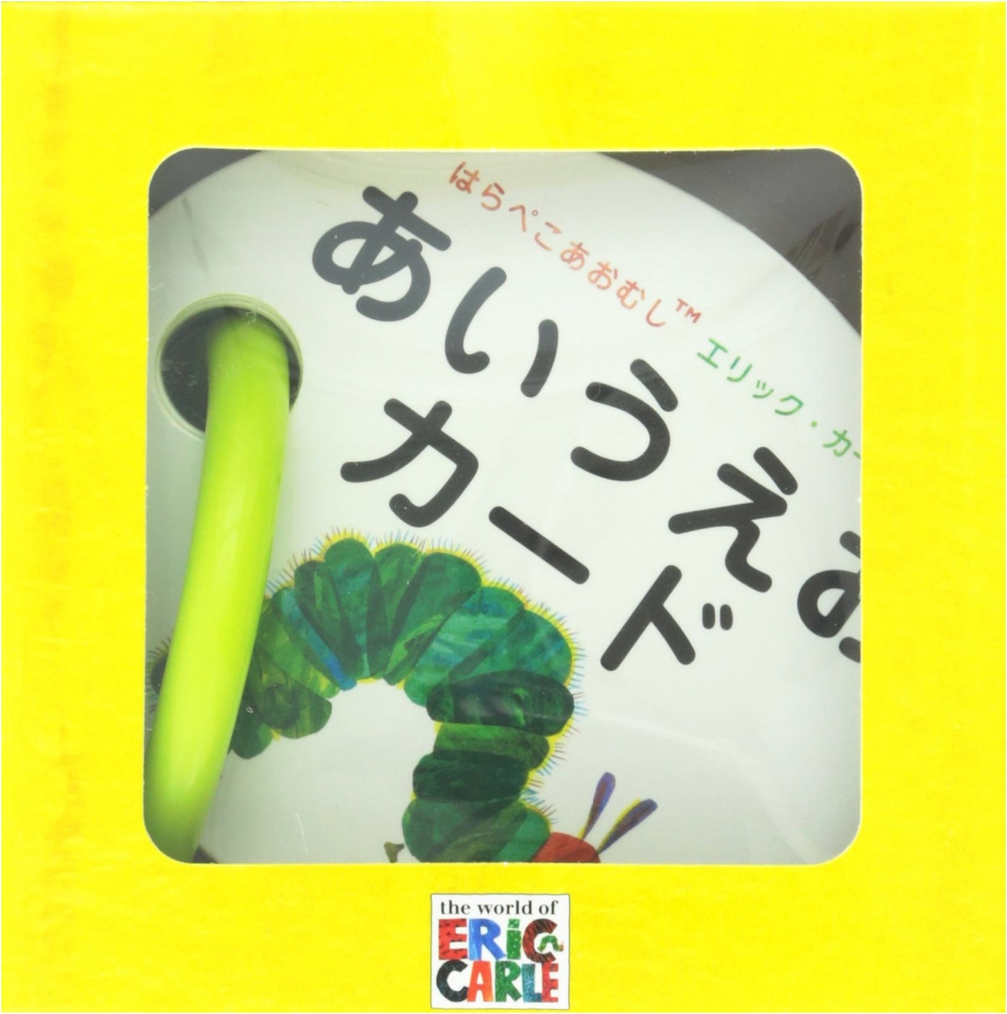 The Very Hungry Caterpillar Japanese Alphabet Cards