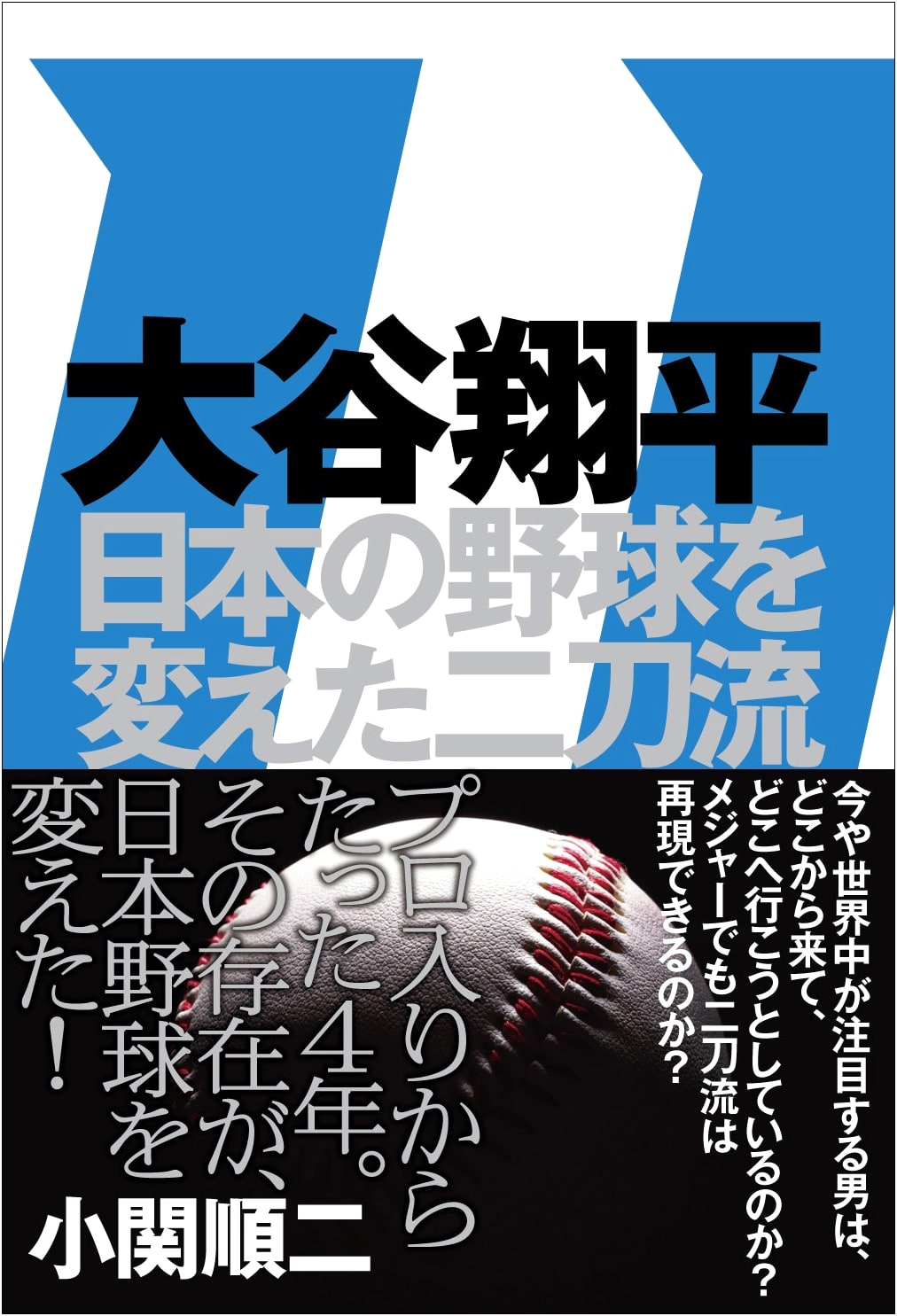 Shohei Ohtani: The Two-Way Player Who Changed Japanese Baseball