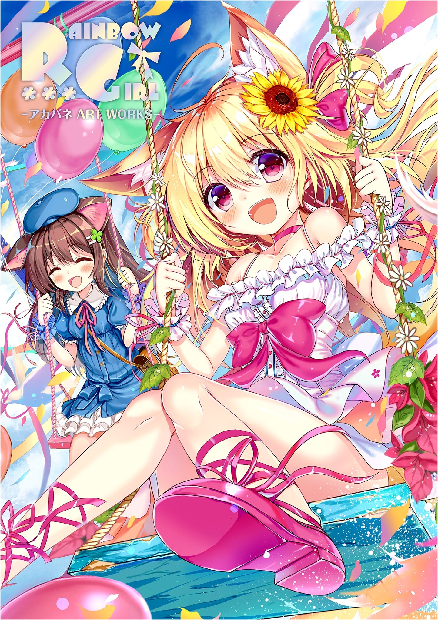 RAINBOW GIRL - Akabane Art Works - Limited Edition