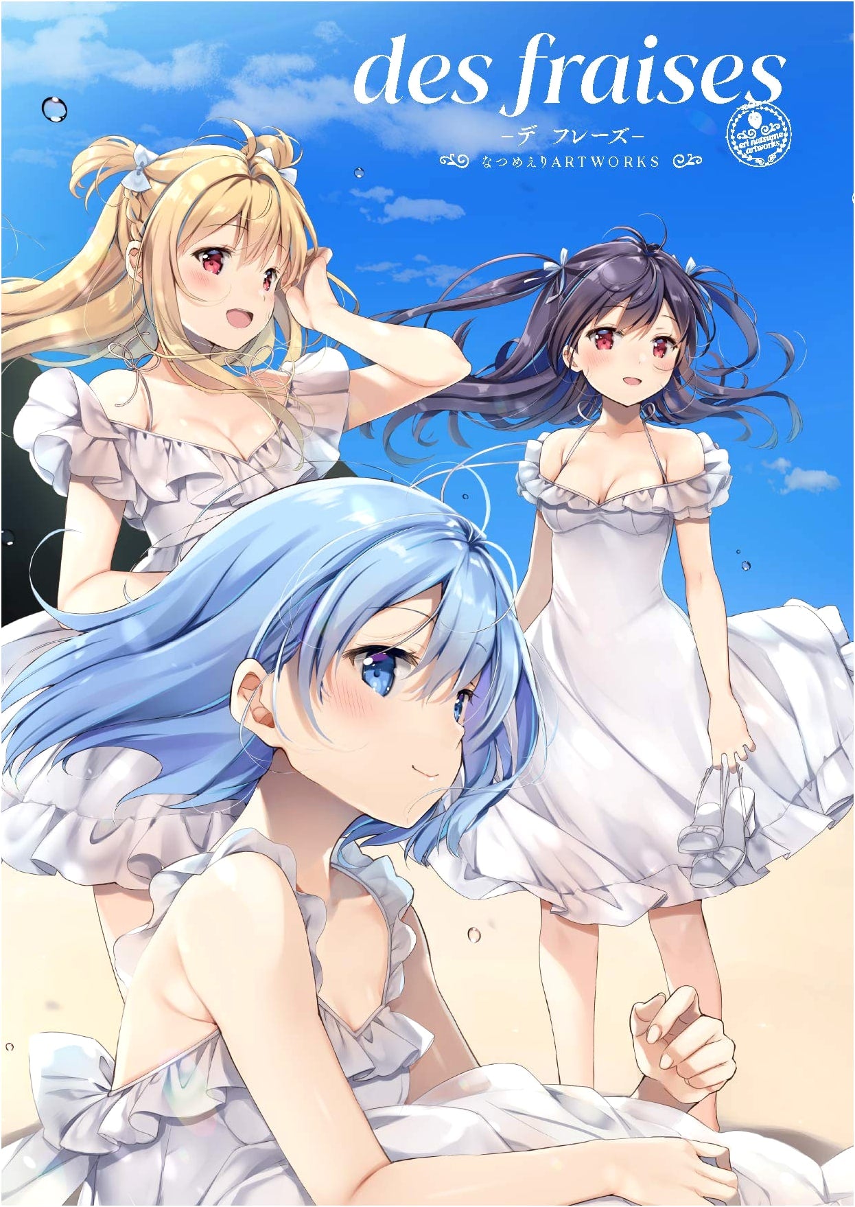 des fraises: Eri Natsume Art Works