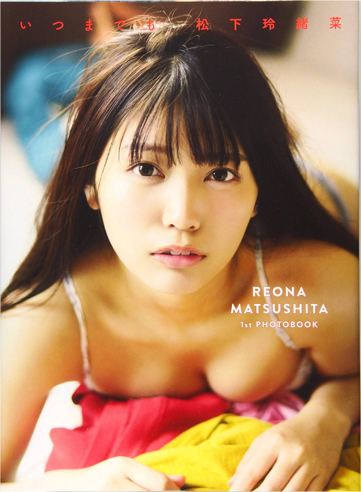 Reona Matsushita 1st Photo Book: Always