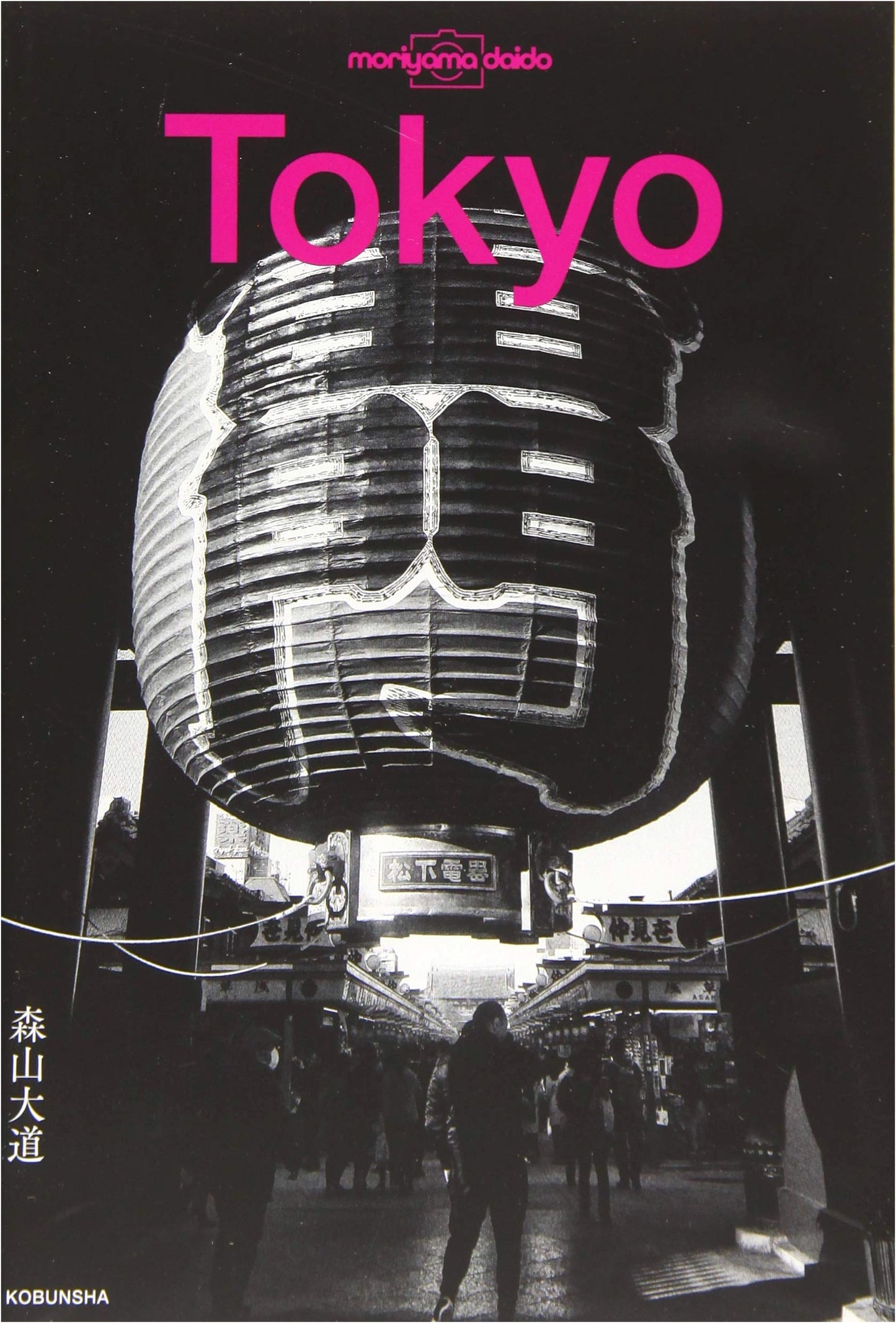 Tokyo by Daido Moriyama