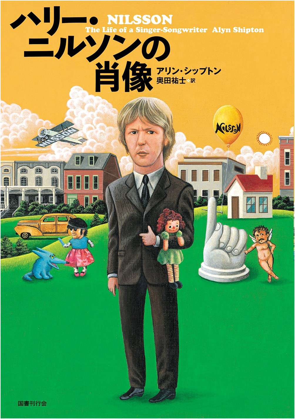A Portrait of Harry Nilsson