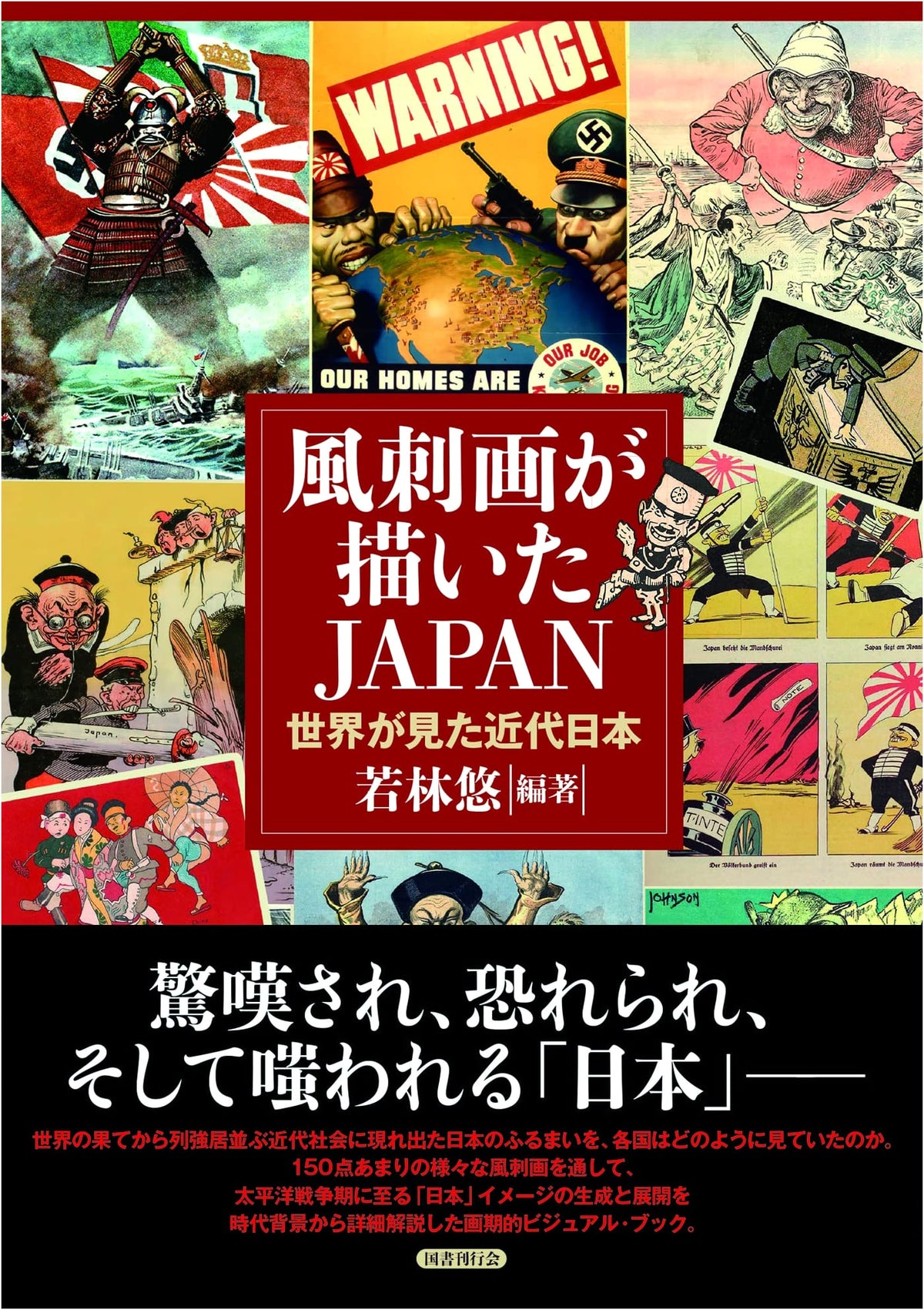 Japan as Depicted in Caricature
