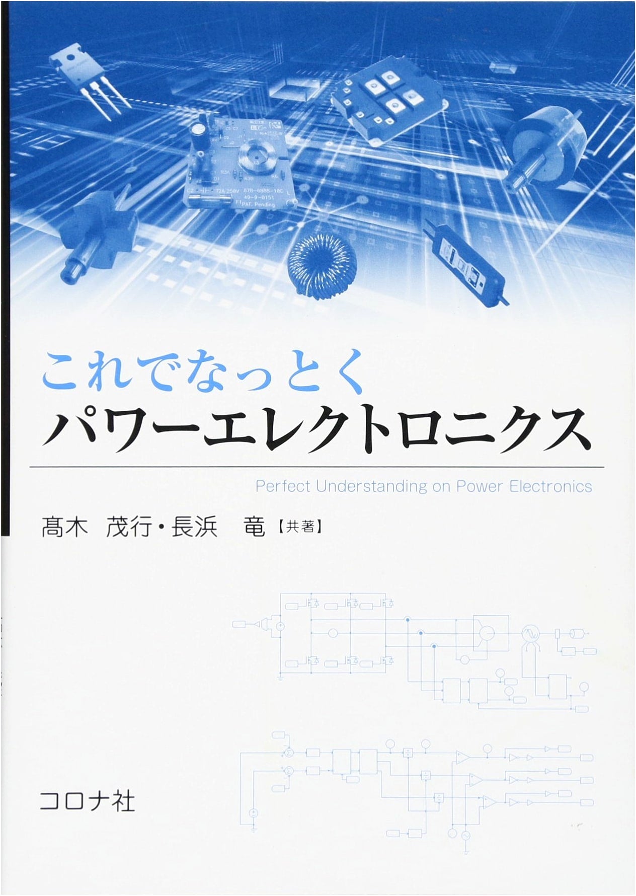 Demystifying Power Electronics: A Clear Understanding