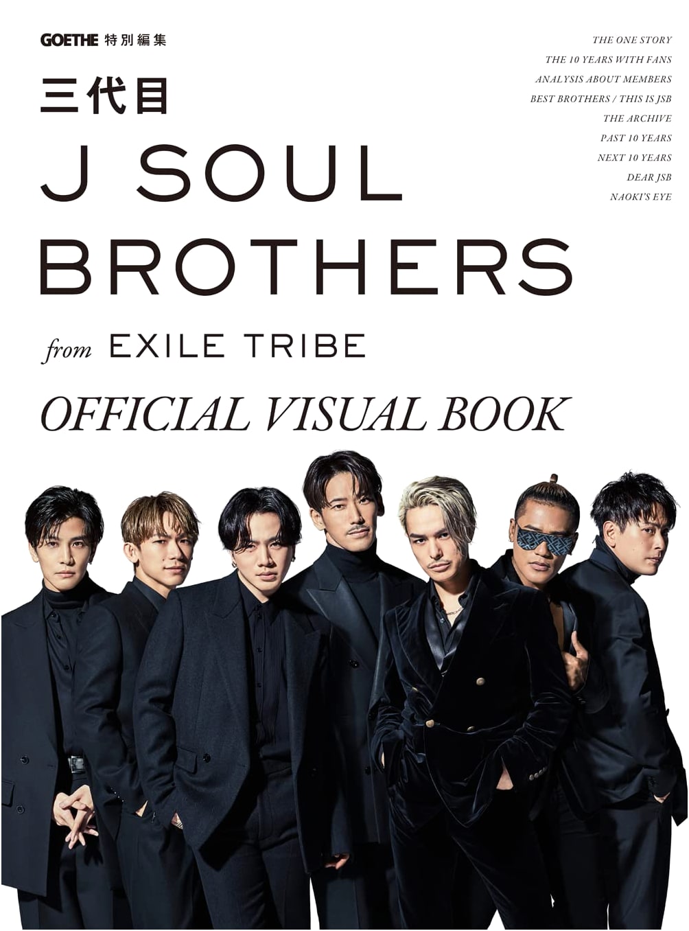 GOETHE Special Edition: Sandaime J SOUL BROTHERS from EXILE TRIBE Official Visual Book