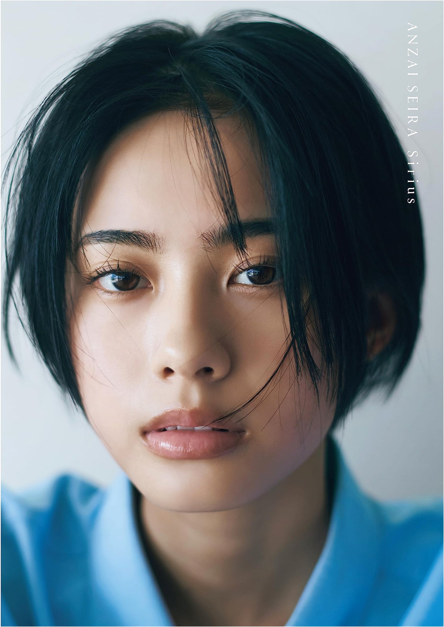 Sirius: Seira Anzai 1st Photobook