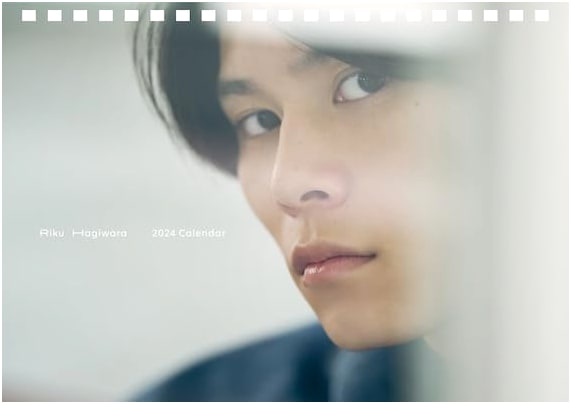 Riku Hagiwara: Official 2024 Desk Calendar