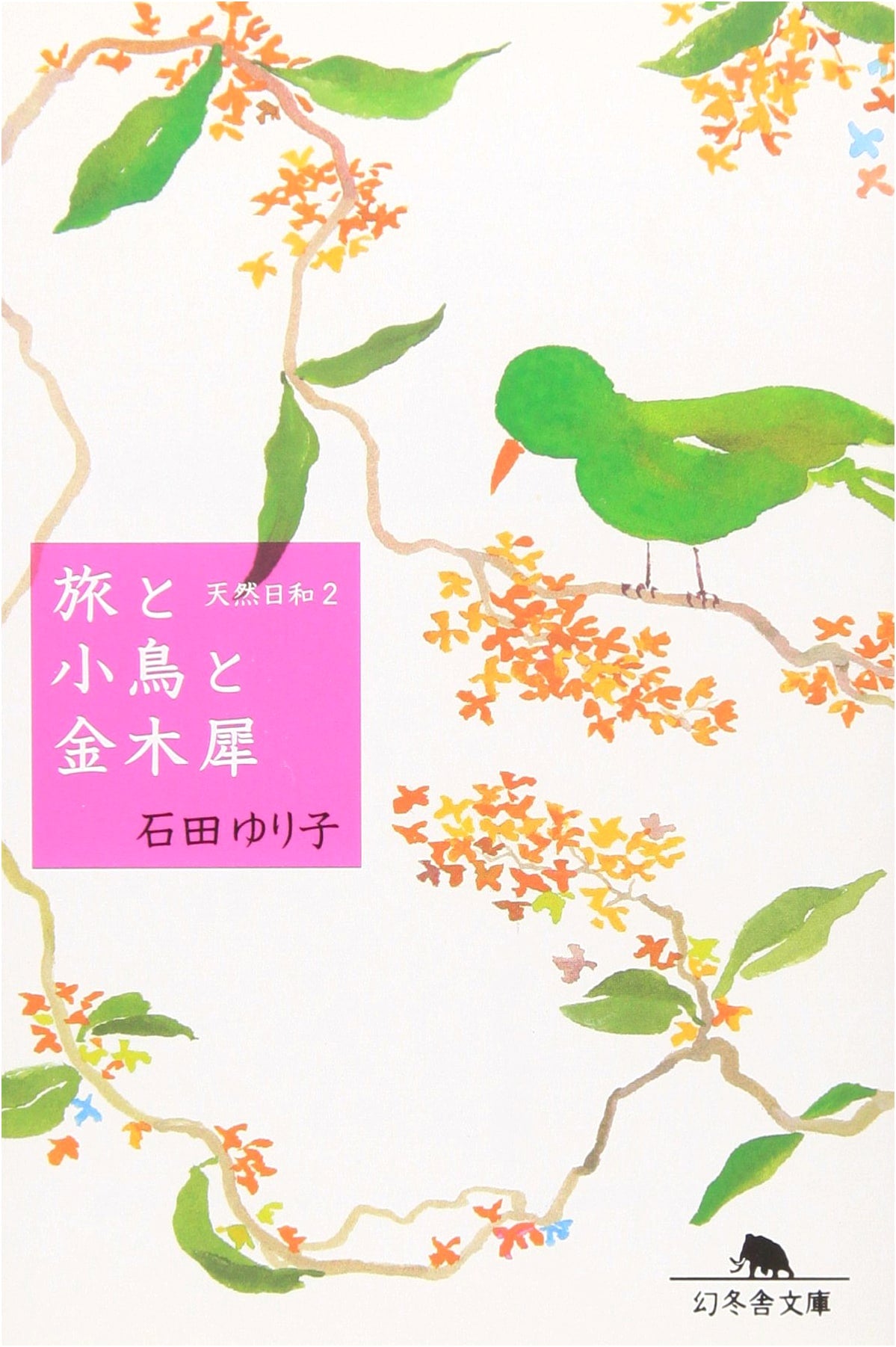 Travel, Birds, and Sweet Osmanthus: Natural Days Vol. 2 by Yuriko Ishida