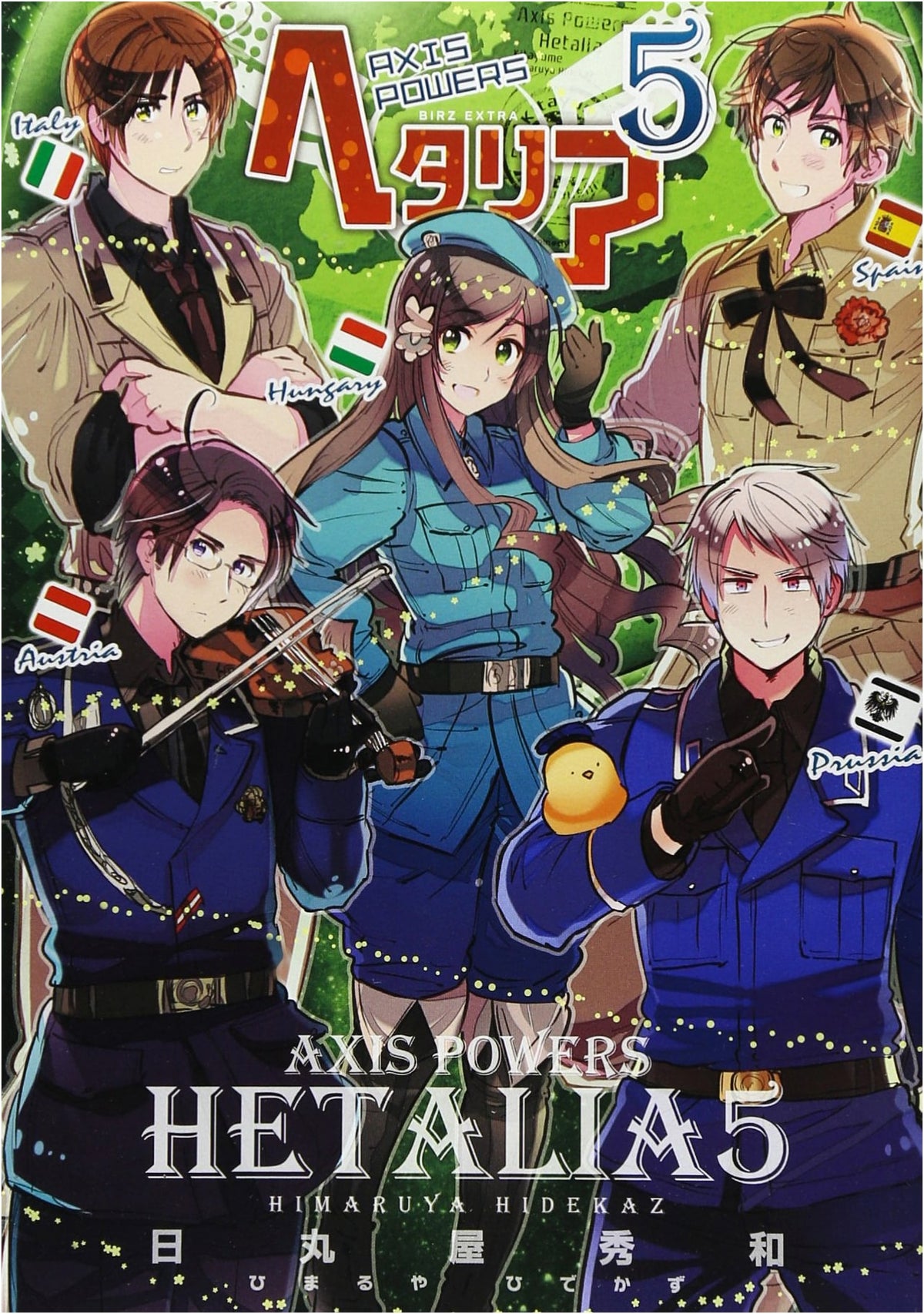 Hetalia: Axis Powers Vol. 5 (Birds Extra) by Hidekaz Himaruya
